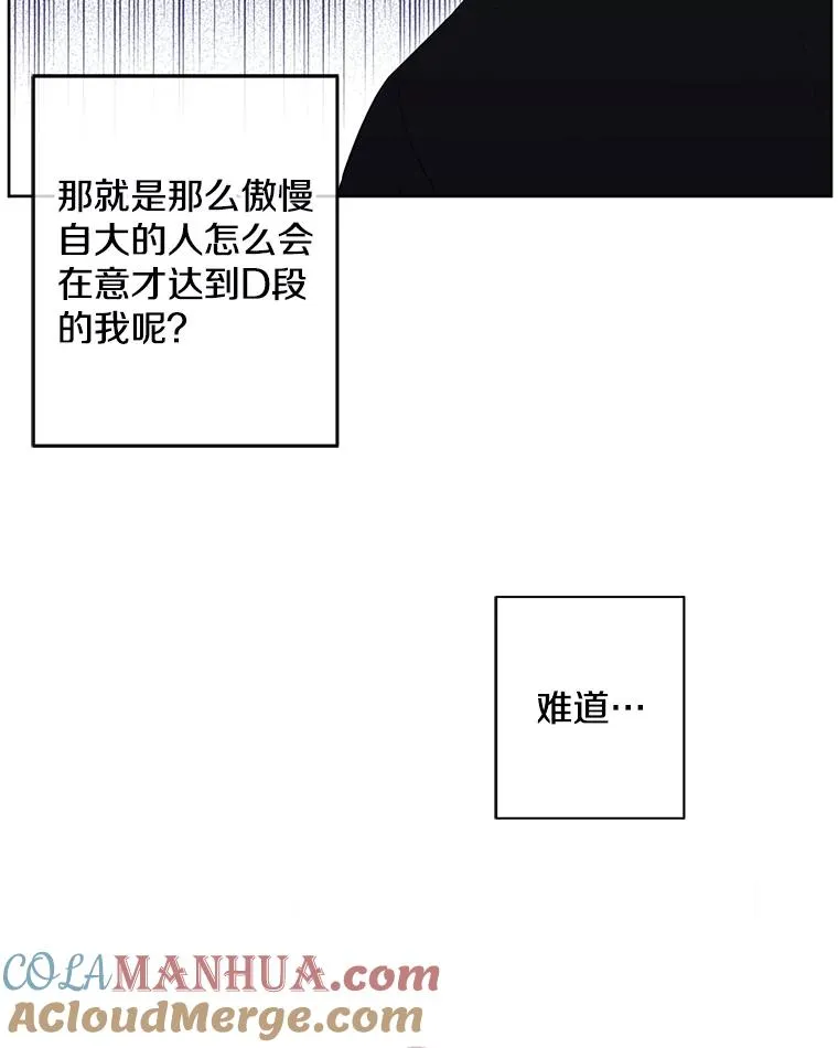 63.崔明灿的邀约84