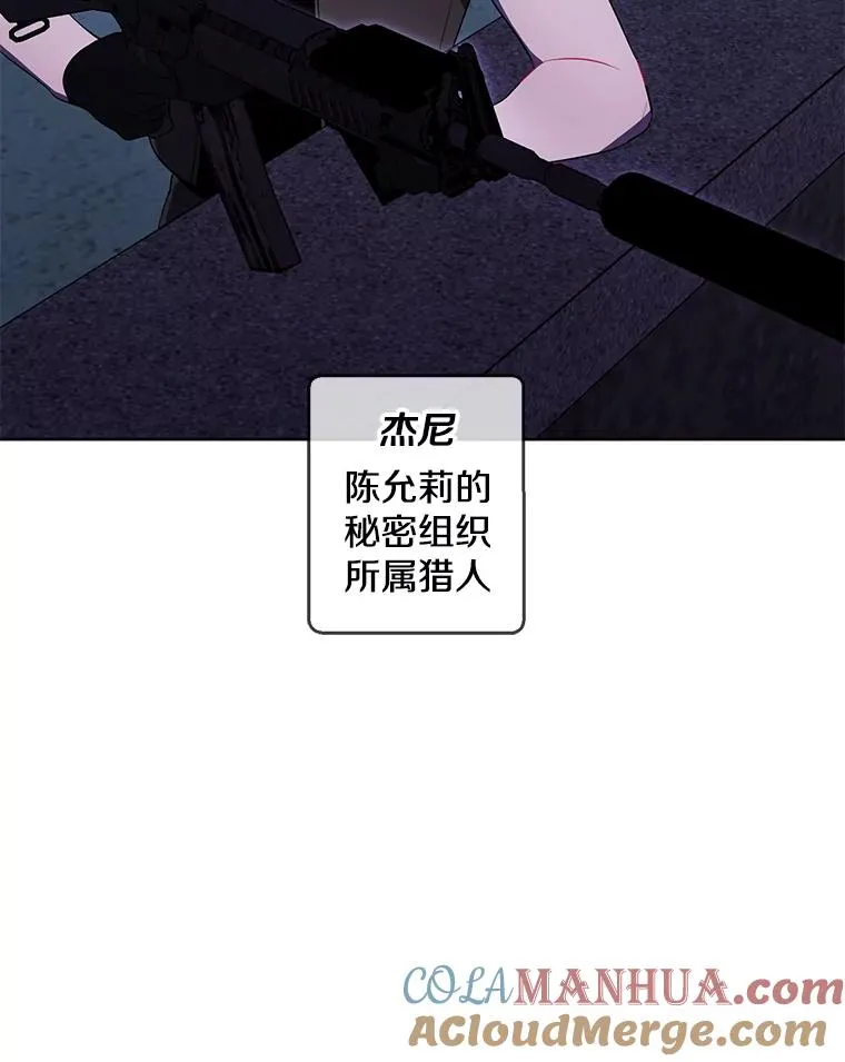67.杰尼救场42