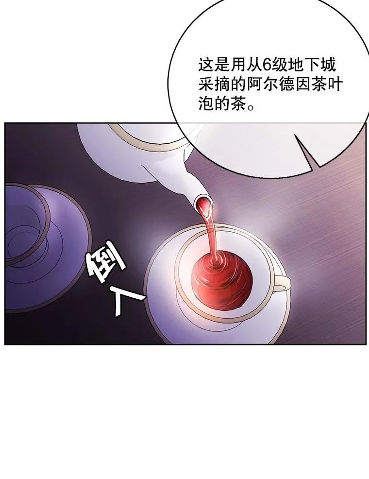 3.觉醒1