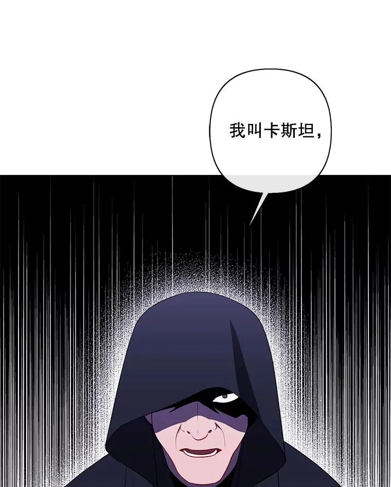 164.偶遇黑魔法师30