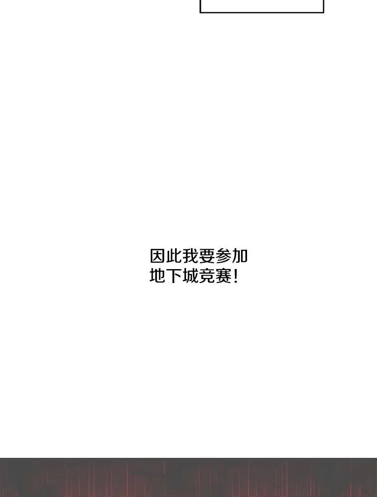 49.战斗11