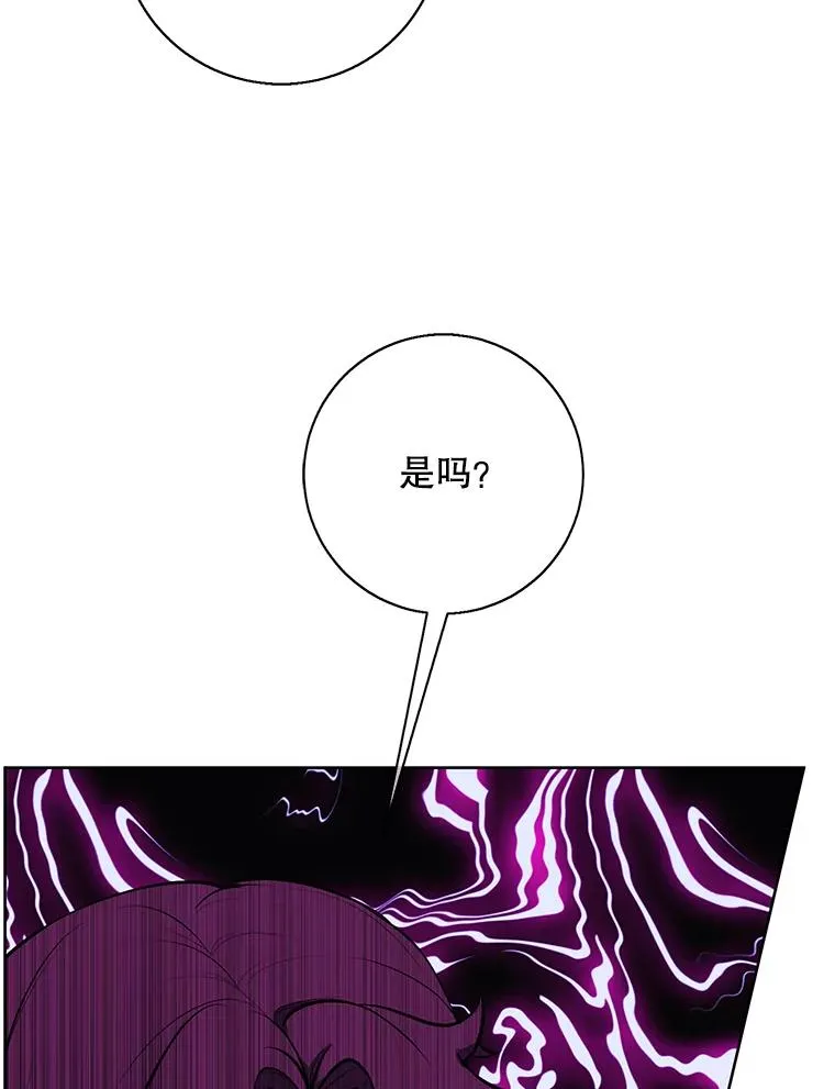 4.催眠2