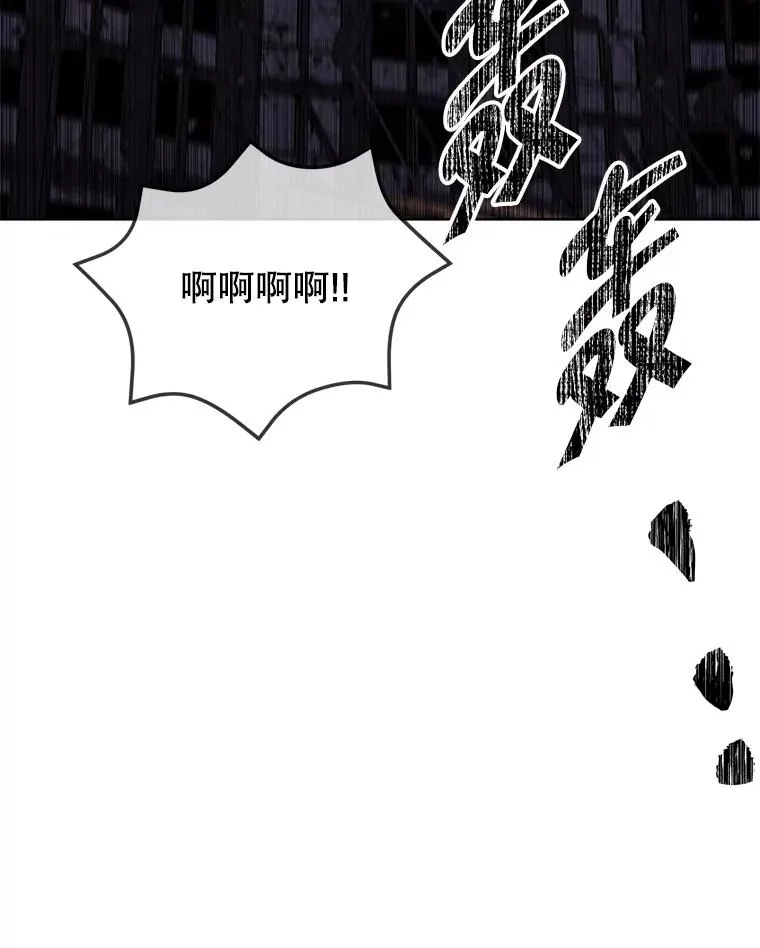 128.追杀59