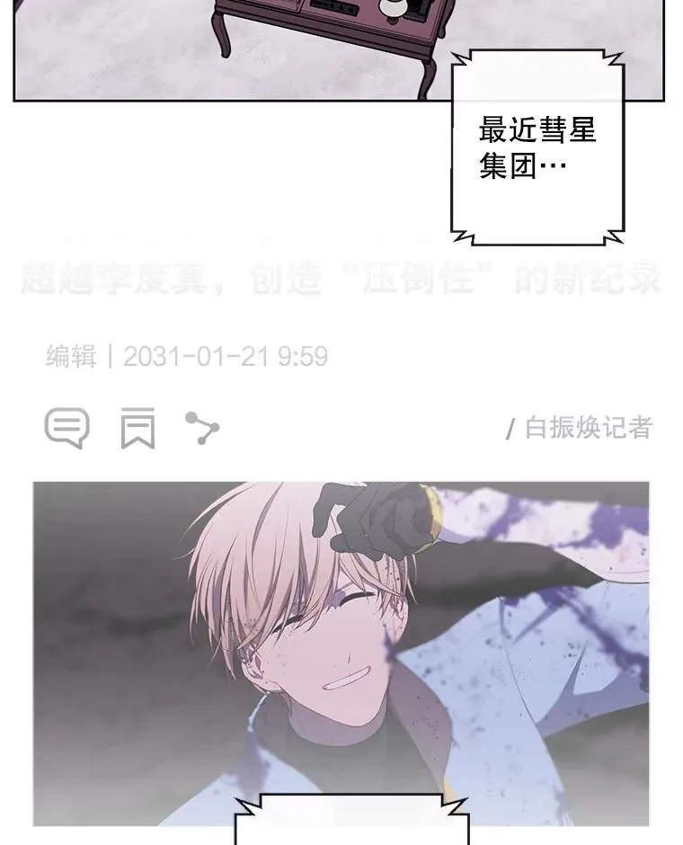 61.轰炸机11