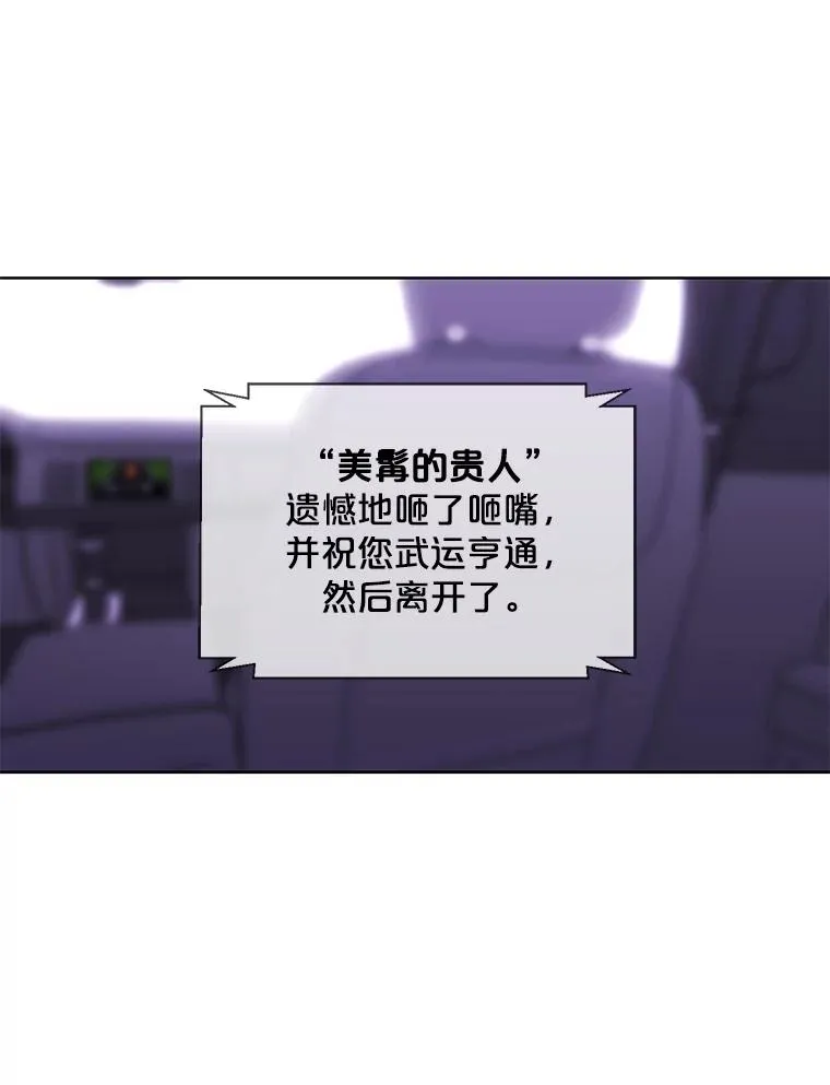 48.哥布林要塞45