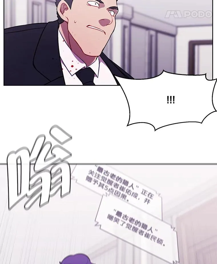 5.神的登场35