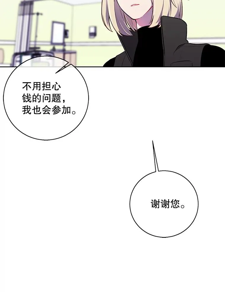 81.幕后主使67