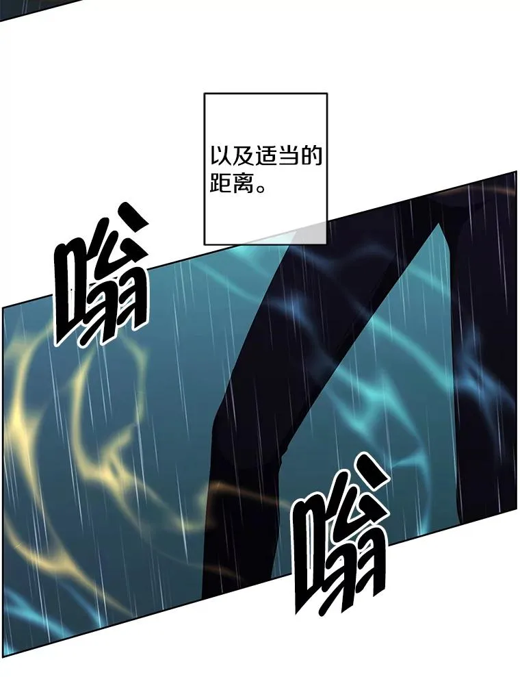 112.既定的死亡35