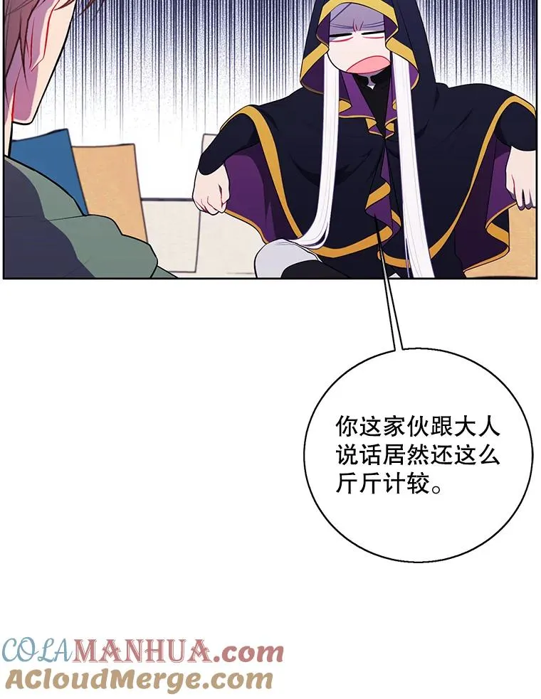 120.第三个礼物87