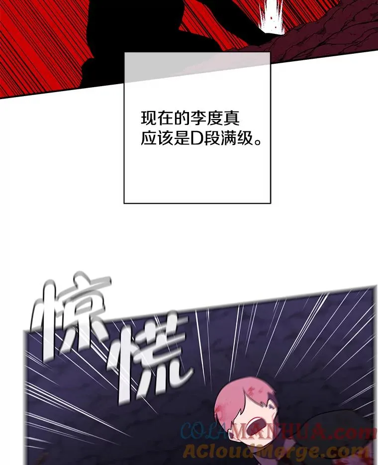 20.救命恩人69