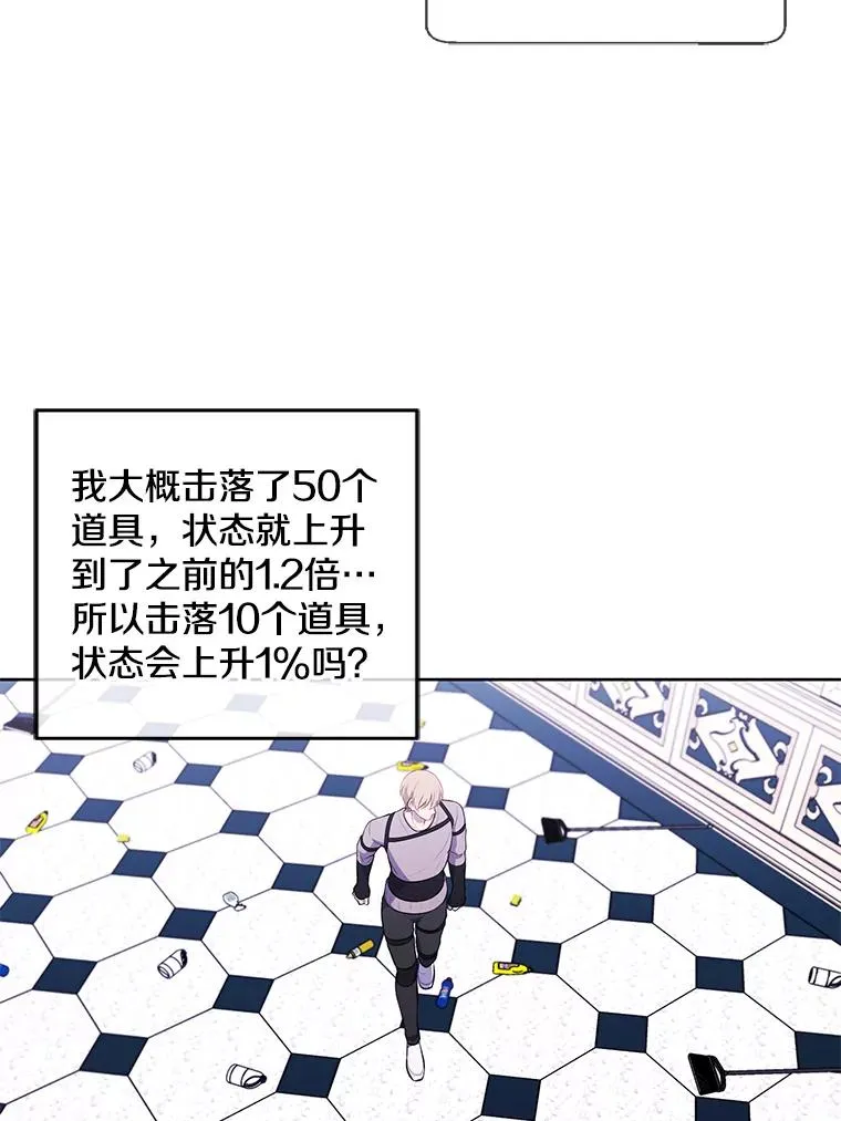 54.三扇门7