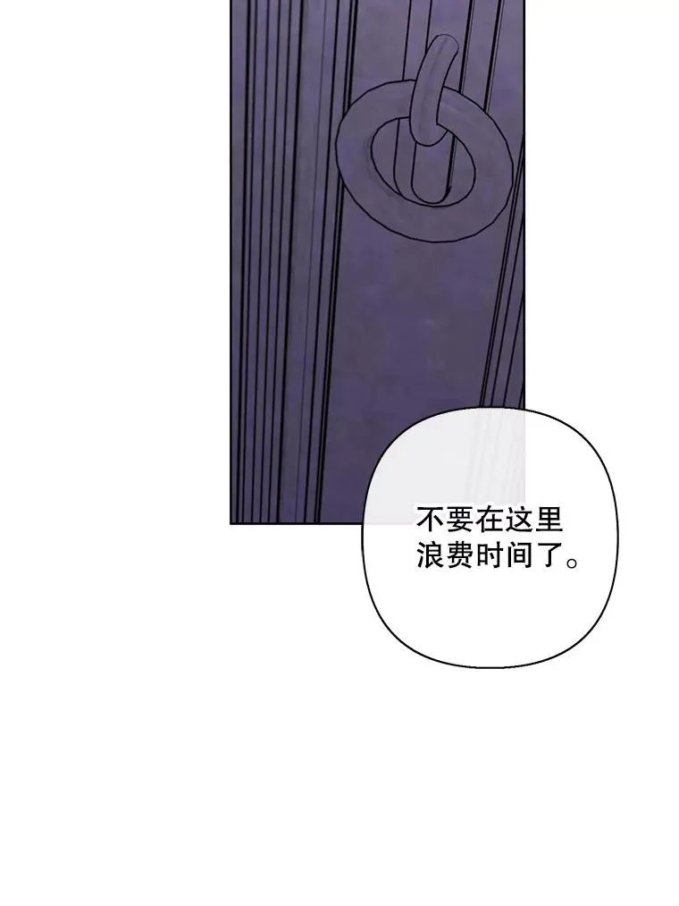 159.新的搭档82