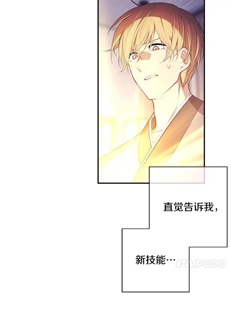 24.崔智豪79