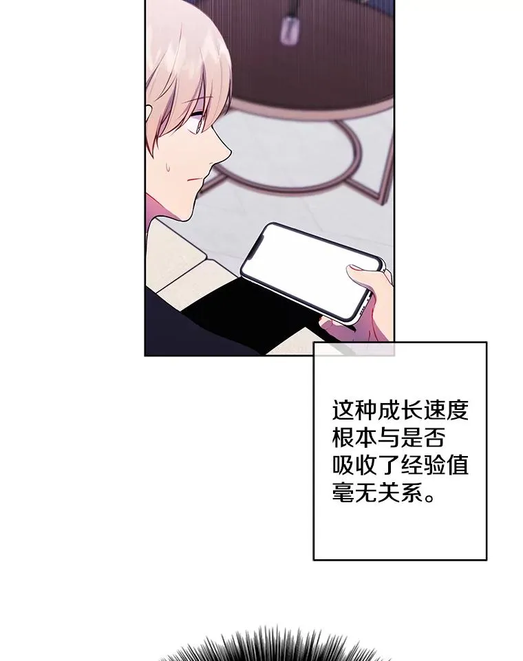 84.成长进行时7