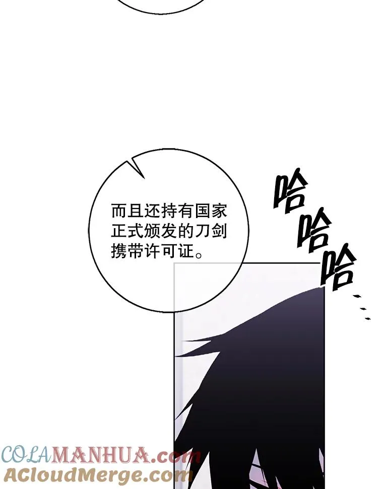 106.刘晨旭56