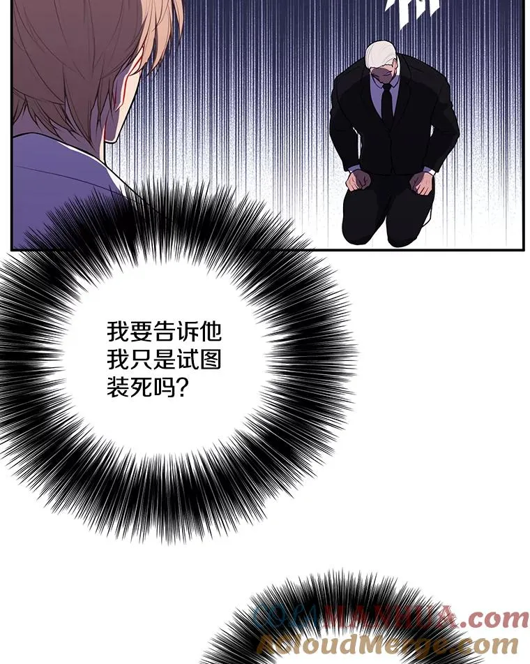 33.兄弟之间的谈话39