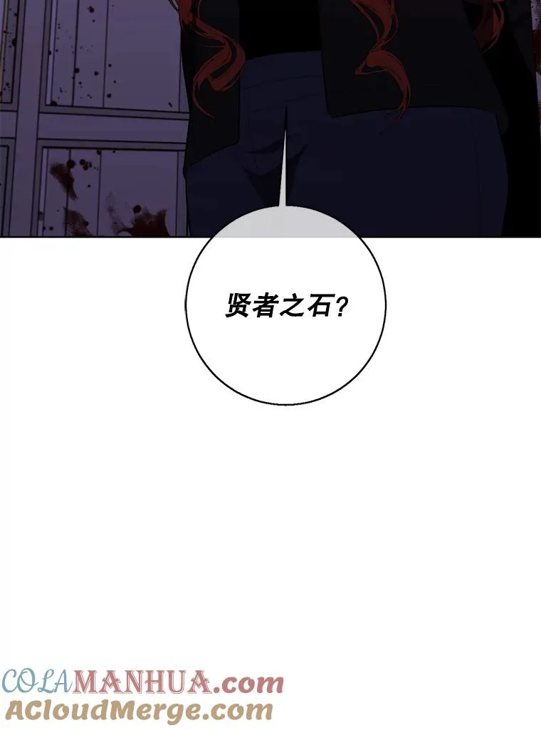 133.混战100