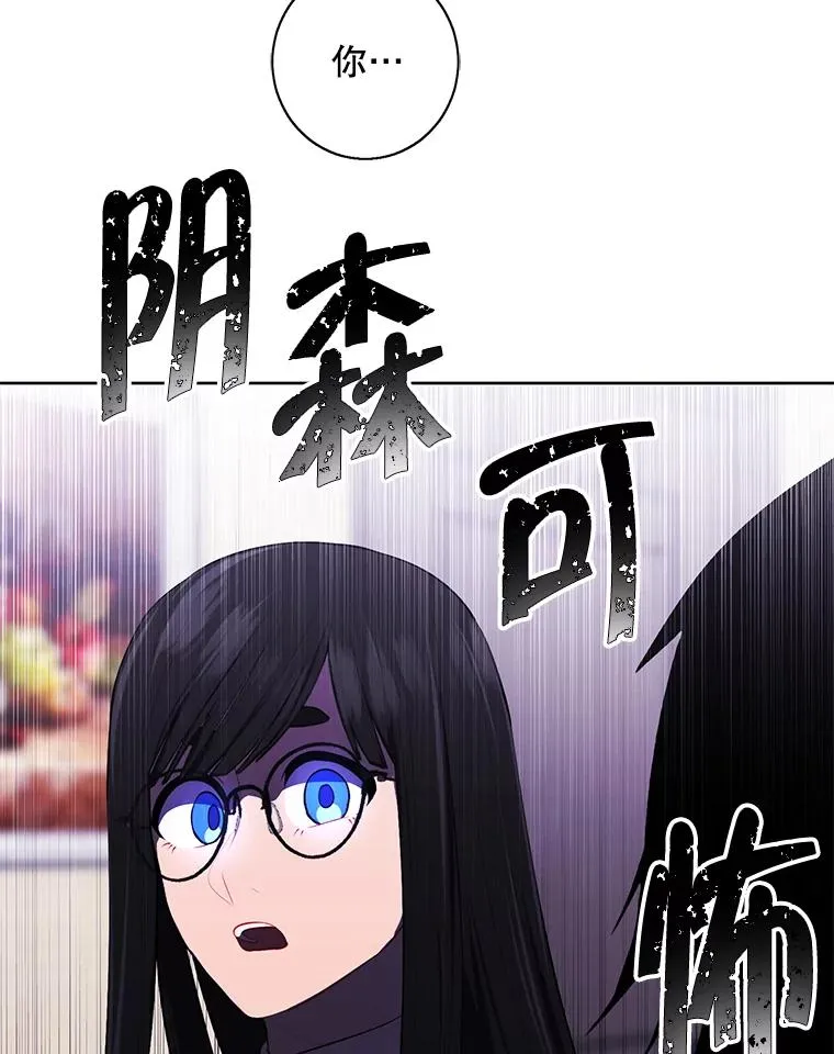 115.姐弟之争117