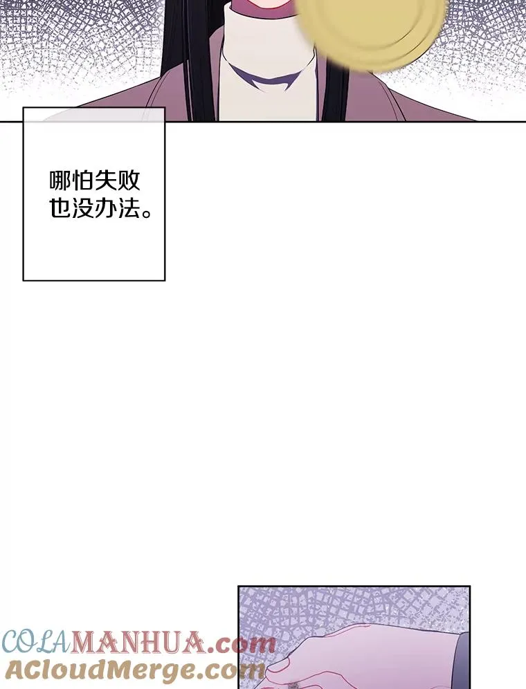 74.催眠87