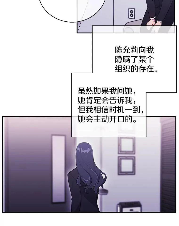 21.得救28