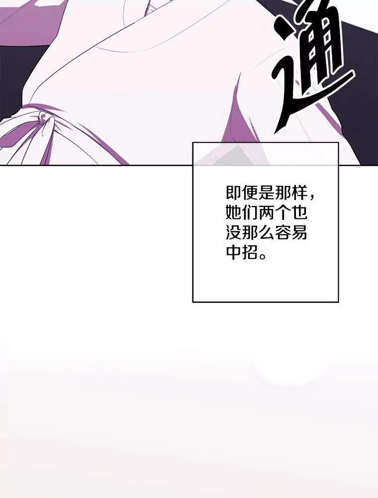 144.恶魔出现之后33