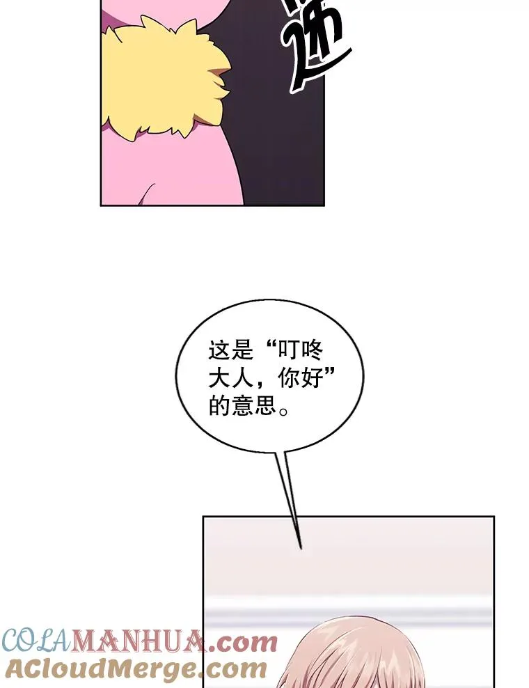 116.免费抽奖券72
