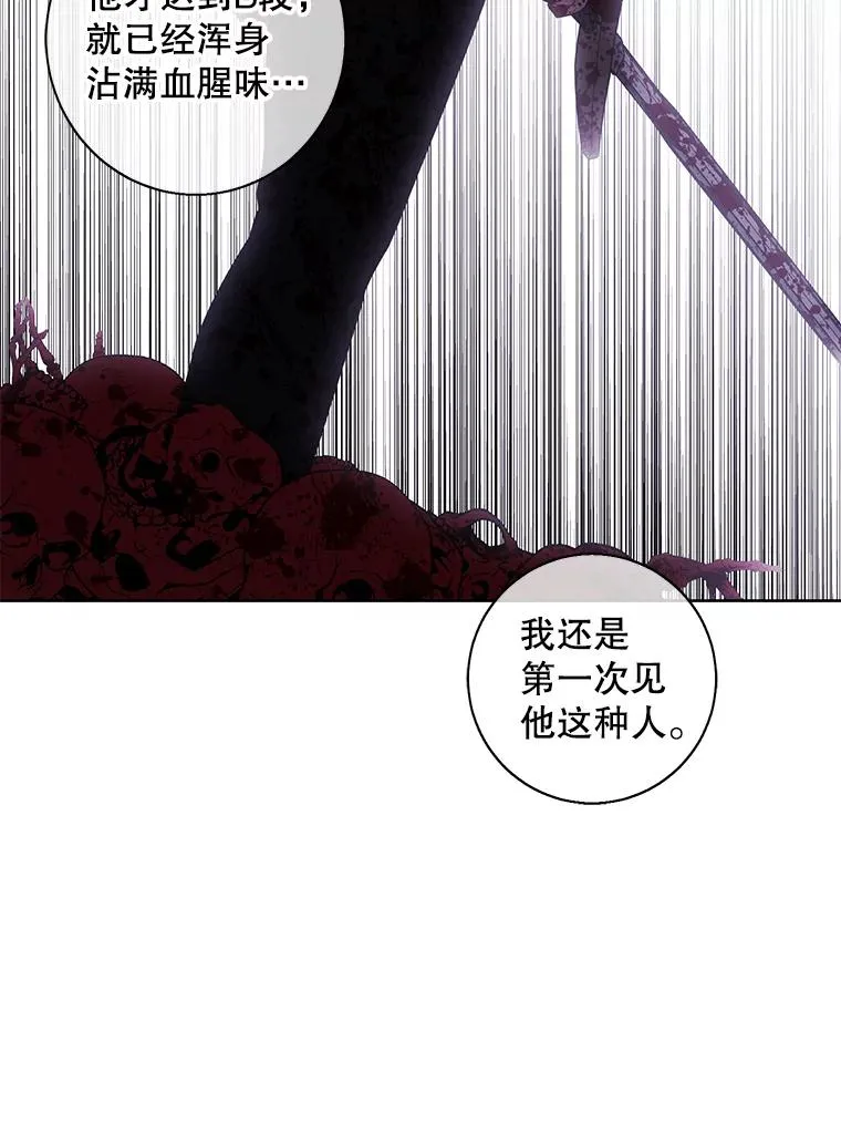 130.狭路相逢51