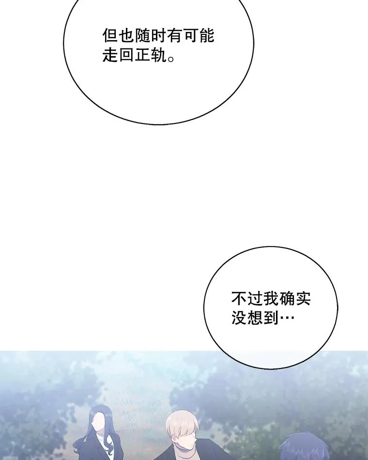 27.牺牲之房67