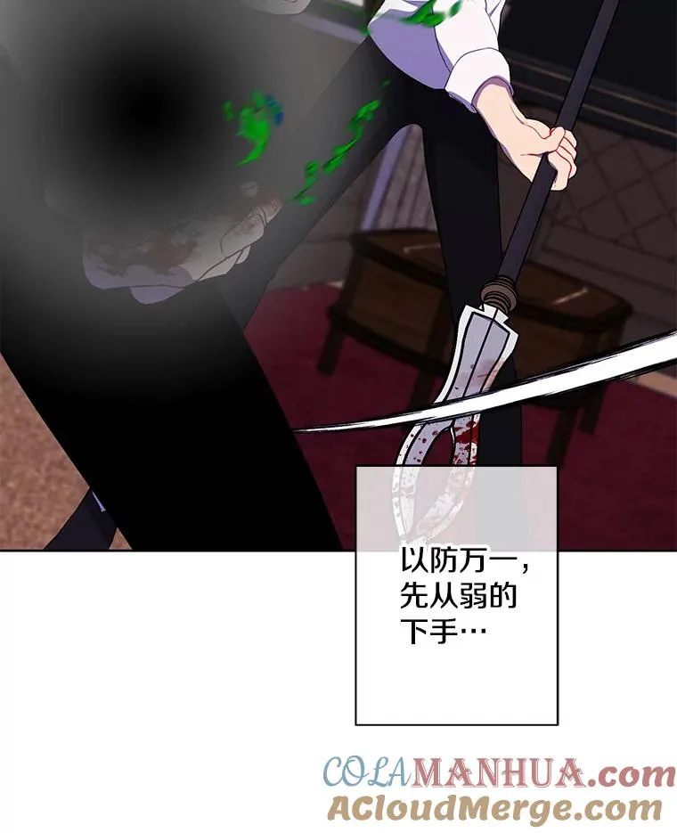 126.铁刷毒88