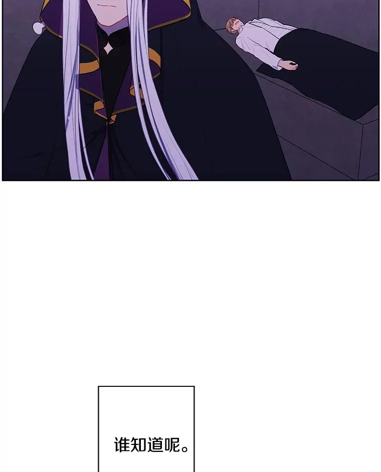 130.狭路相逢58