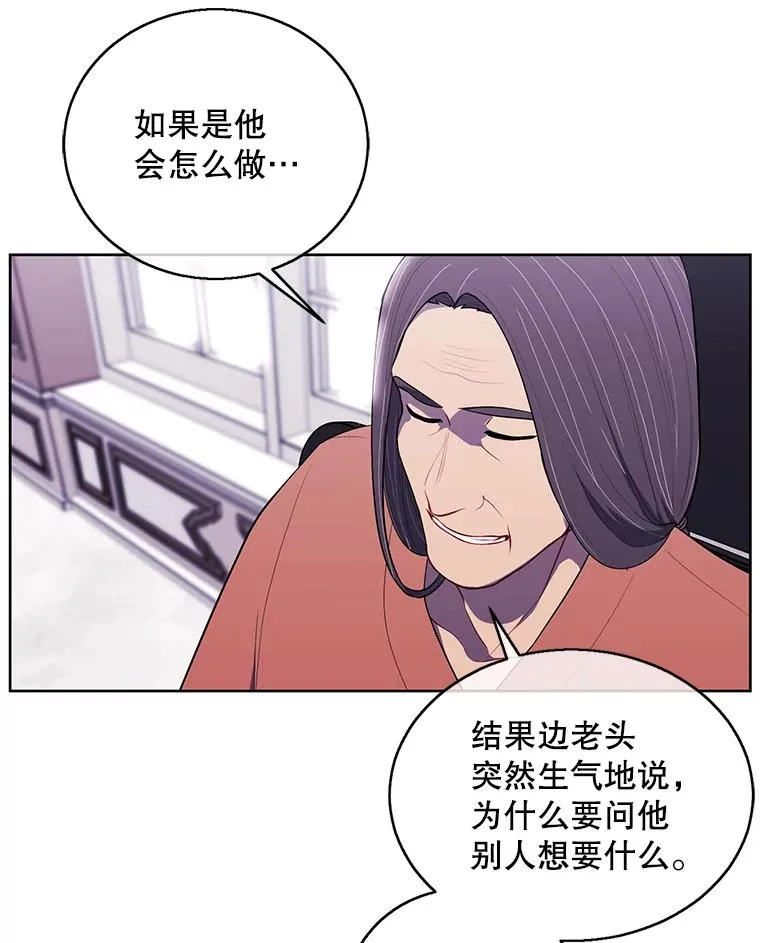 59.想要的礼物89
