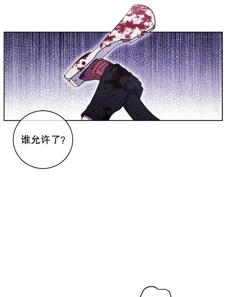 66.再见瑞秋71