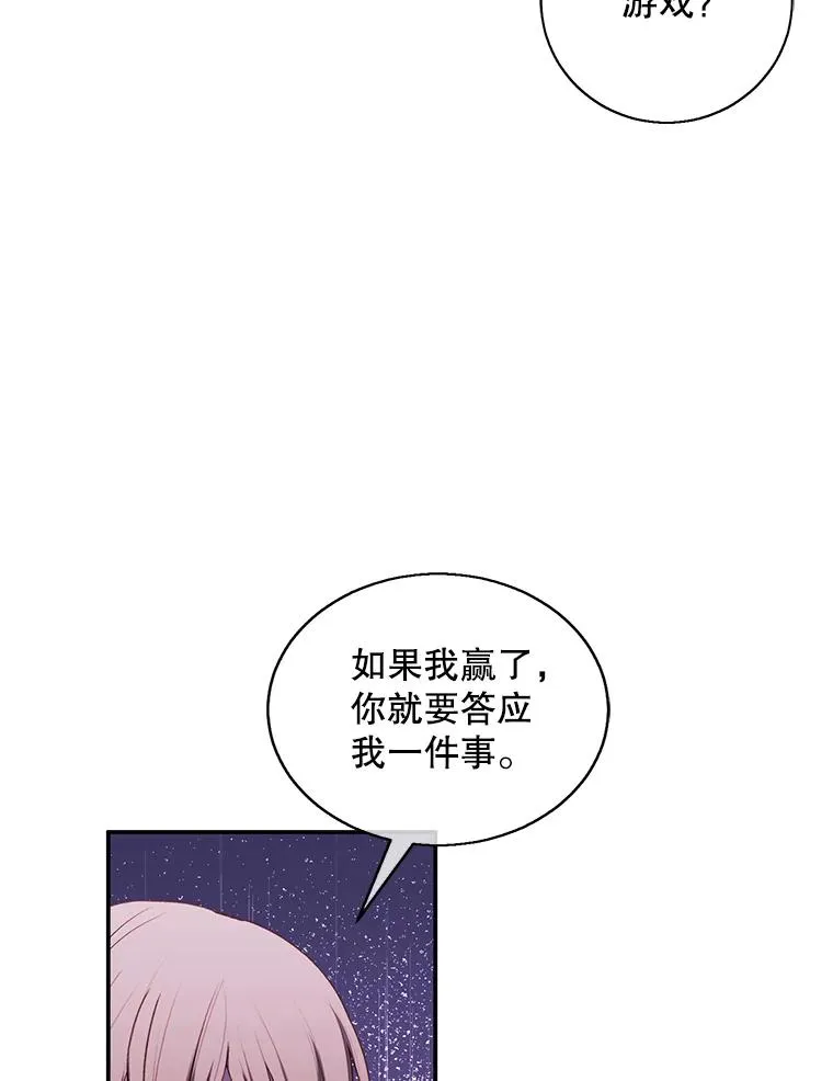 41.赌约22