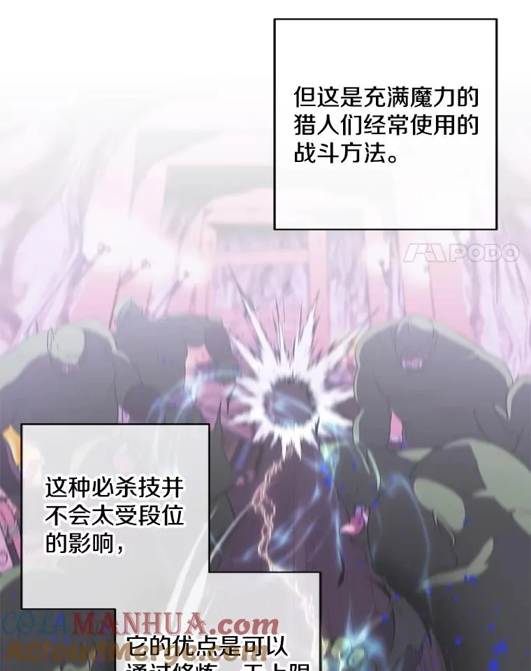 91.对决（2）27