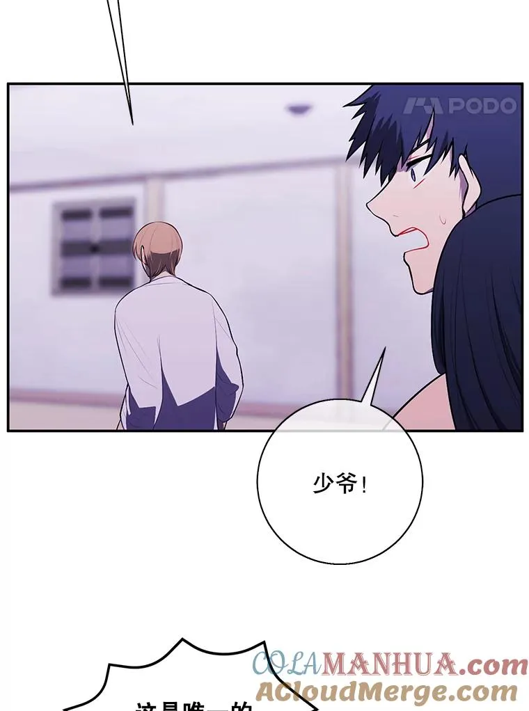 31.真相3