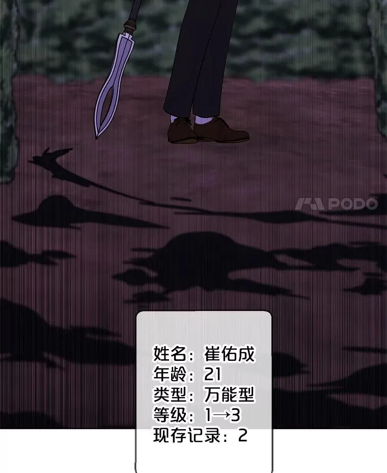 149.一层的攻略法81
