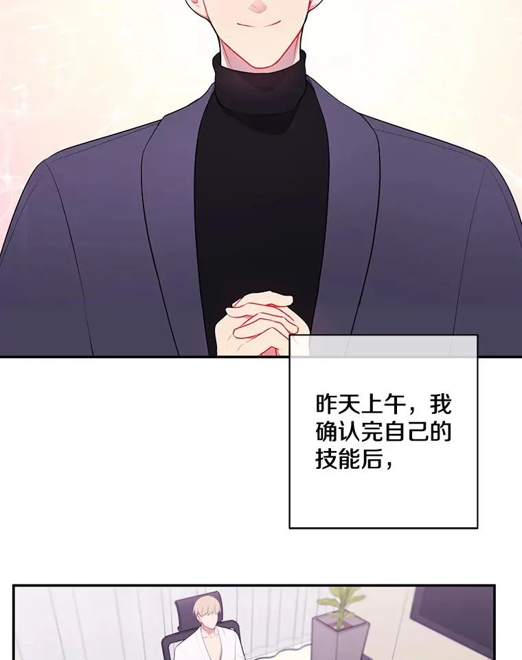 8.泛滥的魔女2