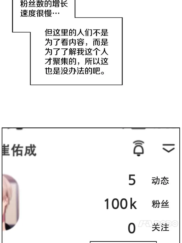 70.猎人之夜52