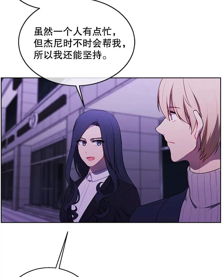 73.二次觉醒35