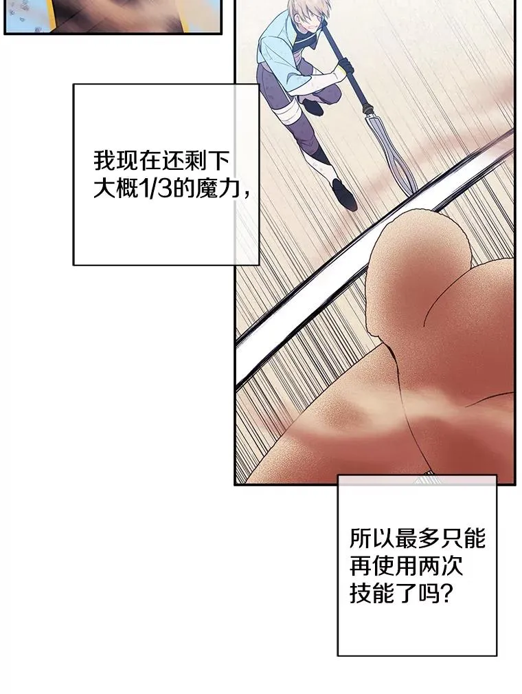26.升级25