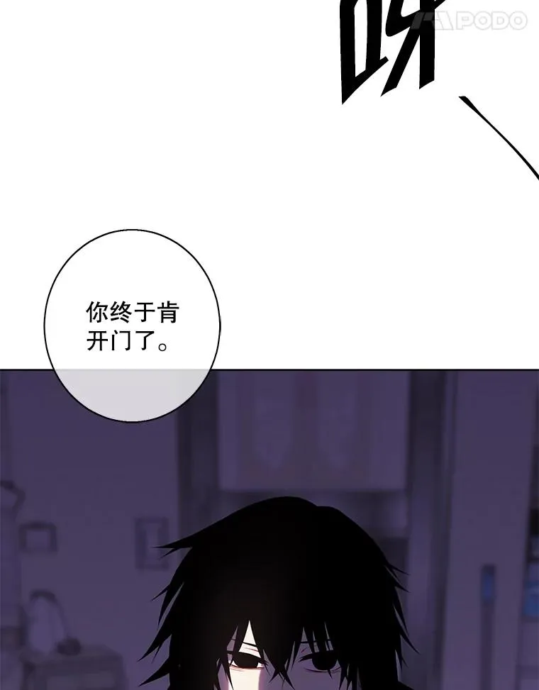 106.刘晨旭38