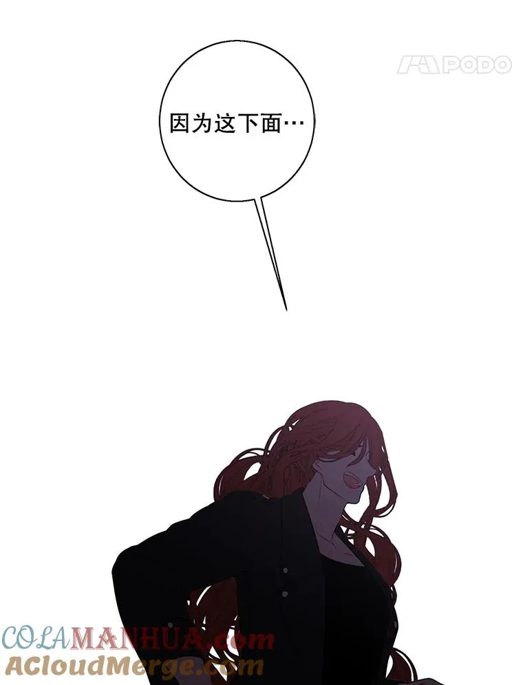 143.恶魔的出现44