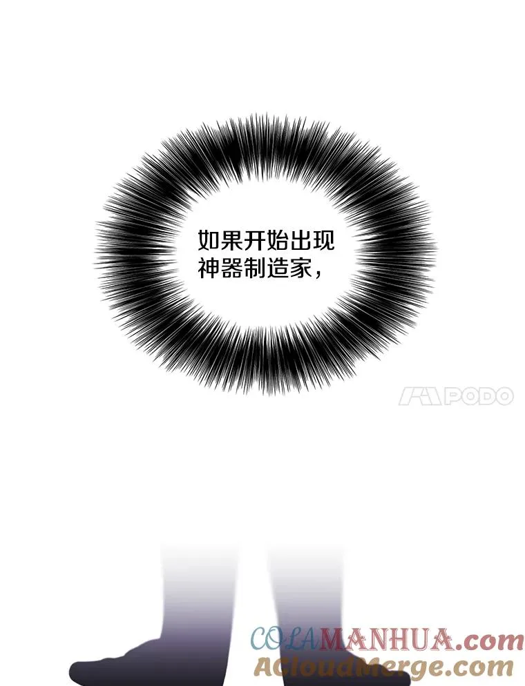 73.二次觉醒66