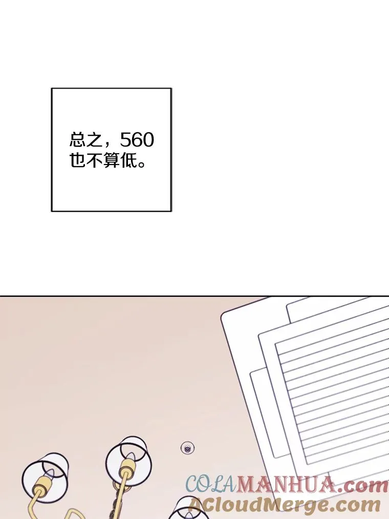 116.免费抽奖券48