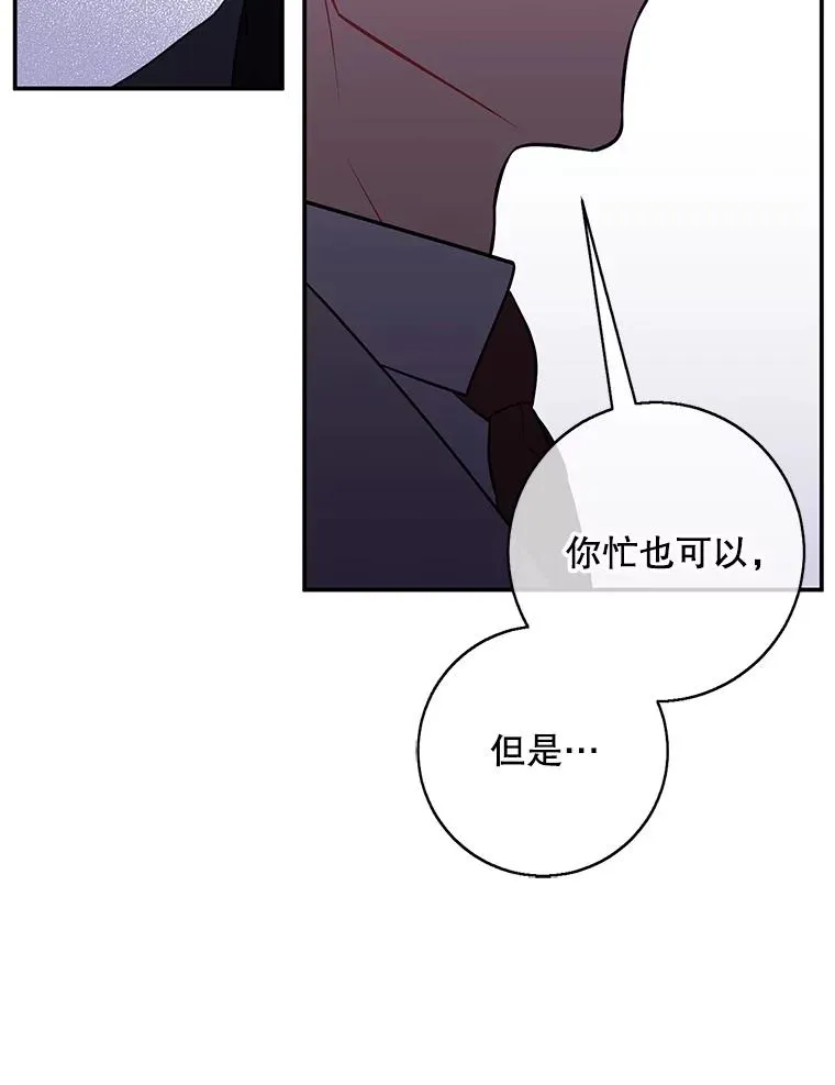 7.不速之客31