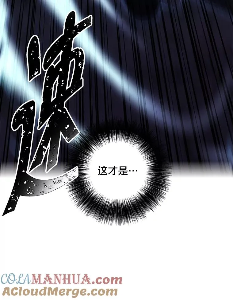 132.进攻42