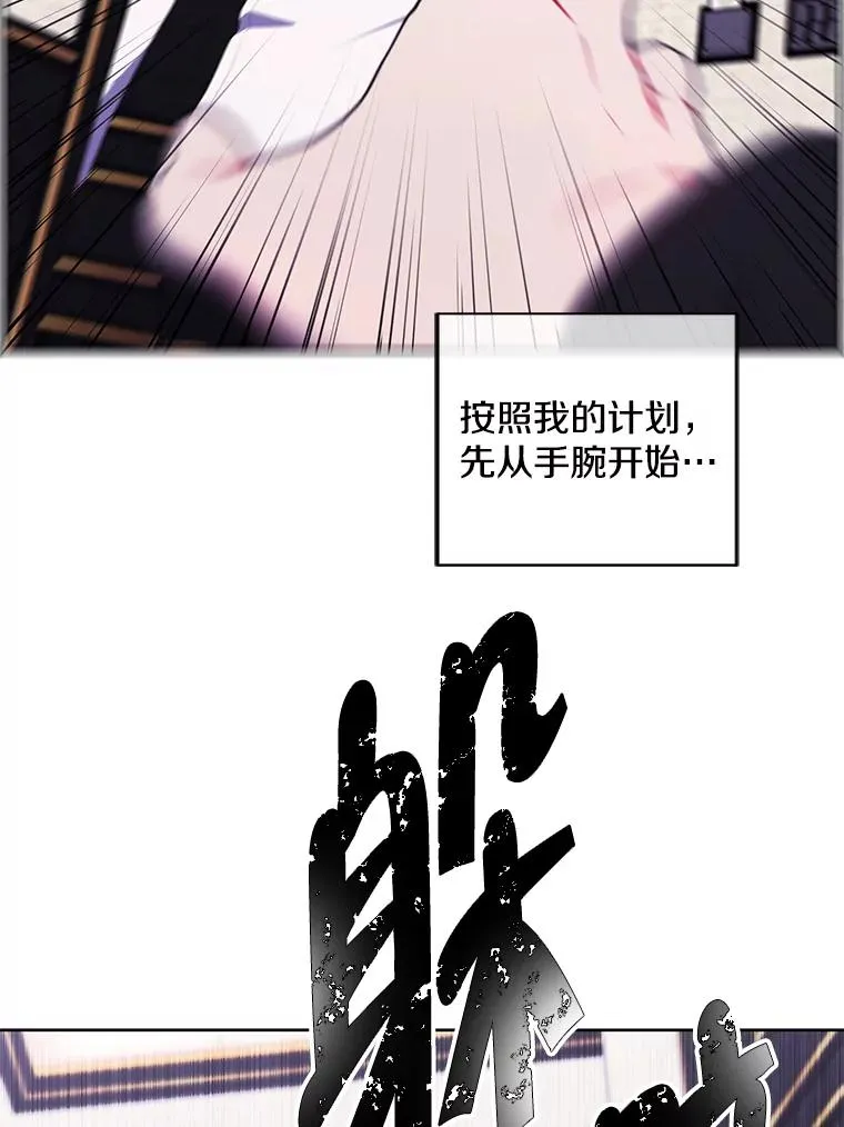 126.铁刷毒50