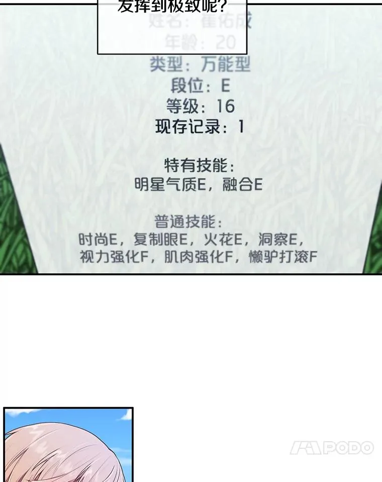 16.1级地下城73