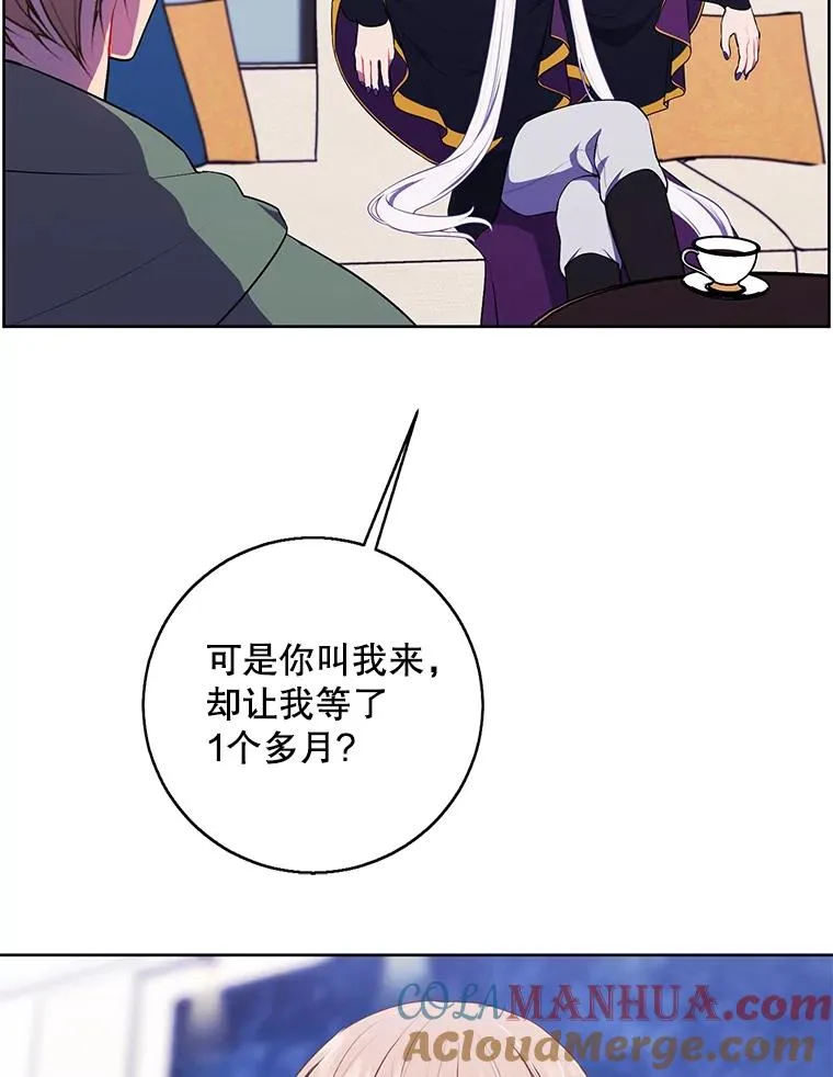 120.第三个礼物81