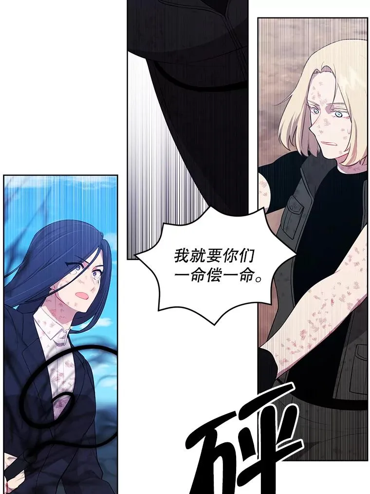 80.逃出生天59
